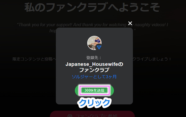 Stripchat̃t@NuɃRCœ菇2