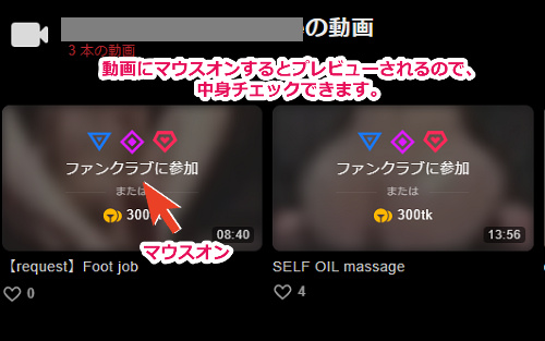 Stripchat̃t@Nu̓OɓNbNƁAg