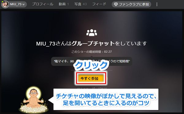 stripchat̃O[v`bgɎQ菇3