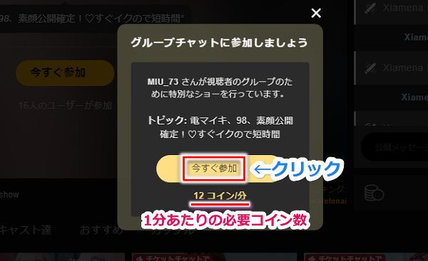 stripchat̃O[v`bgɎQ菇5