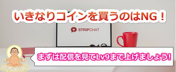 stripchat̃xIɏグ@
