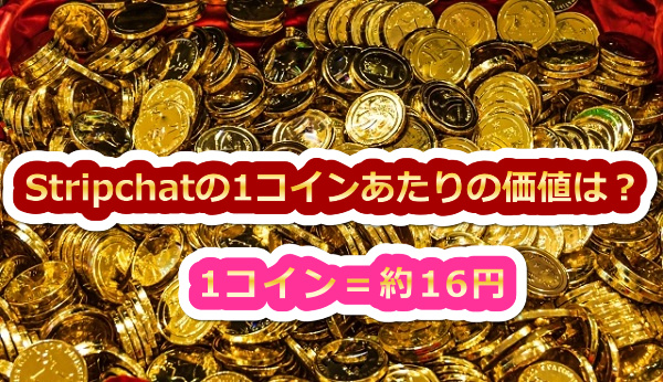 Stripchat1RC̉l