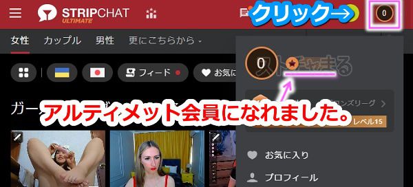 stripchat̃AeBbgɓo^菇5