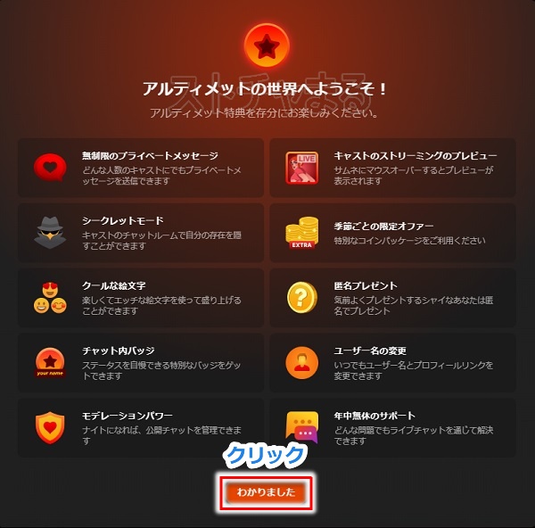 stripchat̃AeBbgɓo^菇4