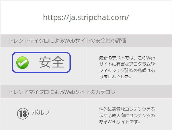 stripchat̃TCggh}CNɂWebTCg̈S̕]ŒʁA