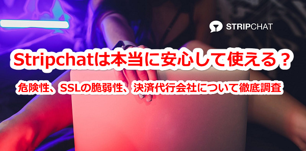 stripchat̊댯ASSL̐Ǝ㐫AϑsЂɂēO꒲