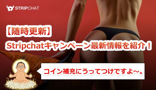 yXVzStripchatLy[ŐVЉI