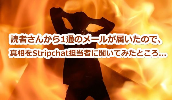 stripchat50RCTIĂƂo