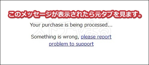 Stripchat�̃R�C����jcb�J�[�h�ōw������菇5