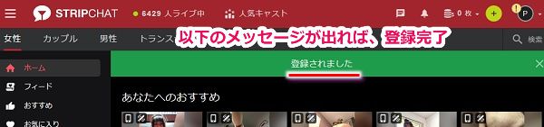 stripchat̉o^菇4