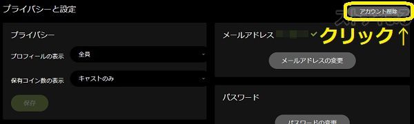 Stripchat̑މ菇4