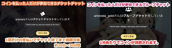 stripchat̃`Pbg`bgƃO[v`bg