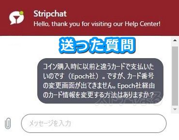 stripchat̃AeBbgŃCu`bgT|[g̎󂯕菇4