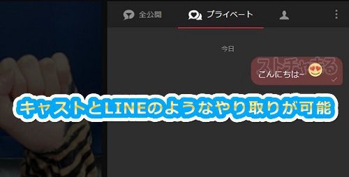 stripchat̃AeBbgŃvCx[gbZ[W̑菇2