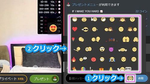 stripchat̃AeBbgŊG𑗂菇1
