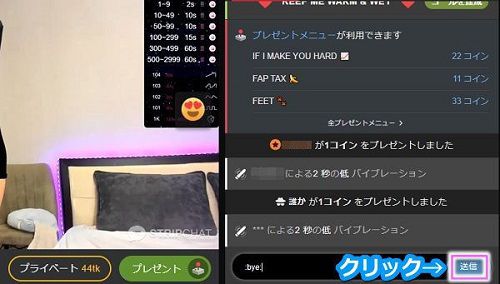 stripchat̃AeBbgŊG𑗂菇2
