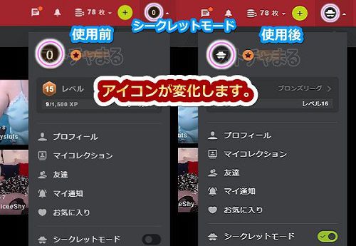 stripchat̃AeBbgŃV[Nbg[hg菇2