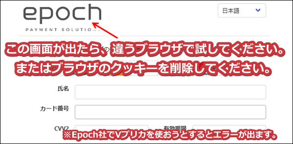StripchatVvJgꍇAEpochЂ\ꂽႤuEUɂ邩NbL[폜