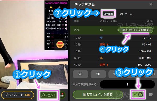 stripchat̃AeBbgœv[g菇1