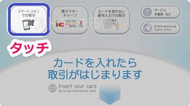 ohJ[hɃZuCuŃ`[W菇1